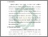 [thumbnail of BAB III.pdf]