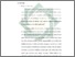 [thumbnail of Bab 2.pdf]