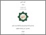 [thumbnail of Nadiah Husni Najibah_D72214031.pdf]