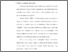 [thumbnail of Bab 2.pdf]