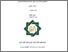 [thumbnail of SYaiful Ulum_D022122032.pdf]
