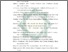 [thumbnail of Daftar Pustaka.pdf]