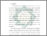 [thumbnail of Bab 5.pdf]