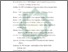 [thumbnail of Daftar Pustaka.pdf]