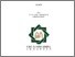 [thumbnail of Citra Dwi Anggreini_D04214004.pdf]