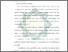 [thumbnail of Bab 2.pdf]