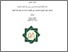 [thumbnail of Ichwatum Mustajidah_D92214067.pdf]