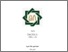 [thumbnail of Bintan Sholihatal Maulida_D02214003.pdf]