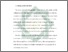 [thumbnail of Bab 1.pdf]