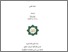 [thumbnail of Noviatin Sulalah_D92214073.pdf]