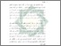 [thumbnail of Bab 1.pdf]