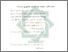 [thumbnail of Bab 4.pdf]