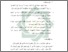 [thumbnail of Bab 5.pdf]