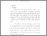 [thumbnail of Bab 2.pdf]