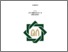 [thumbnail of Siti Hidayati Rukmana_D04211015 PUBLIKASI.pdf]