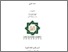 [thumbnail of Farid Hidayatulloh__D72214048.pdf]