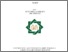 [thumbnail of Tutut Mita Anggraeni_D94213122.pdf]
