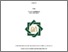 [thumbnail of Alfin Nadhiroh_D78214013.pdf]