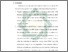 [thumbnail of Bab 5.pdf]