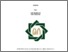 [thumbnail of Cover.pdf]