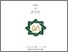 [thumbnail of Silmi Mursidah_C71214058.pdf]