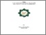 [thumbnail of Muhammad Romdloni Putra_E92214038.pdf]