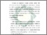 [thumbnail of Bab 3.pdf]