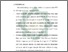 [thumbnail of Bab 5.pdf]