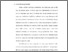[thumbnail of Bab 1.pdf]