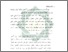 [thumbnail of Bab 5.pdf]