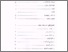 [thumbnail of Daftar Isi.pdf]