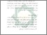 [thumbnail of Bab 3.pdf]