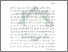 [thumbnail of Bab 1.pdf]
