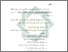 [thumbnail of Bab 5.pdf]