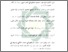 [thumbnail of Daftar Pustaka.pdf]