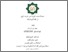 [thumbnail of Cover.pdf]
