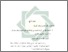 [thumbnail of Bab 4.pdf]