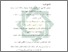 [thumbnail of Daftar Pustaka.pdf]