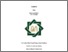 [thumbnail of Zuni Ayu Pratiwi - Watermark-1.pdf]