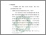 [thumbnail of Malik Ibrahim_C03212047.pdf]