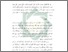 [thumbnail of Bab 1.pdf]