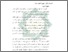 [thumbnail of Bab 2.pdf]