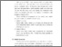 [thumbnail of Bab 3.pdf]