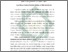 [thumbnail of Abstrak.pdf]