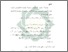 [thumbnail of Bab 5.pdf]
