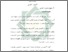 [thumbnail of Bab 2.pdf]
