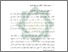 [thumbnail of Bab 2.pdf]