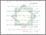 [thumbnail of Daftar Pustaka.pdf]
