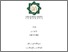 [thumbnail of Cover.pdf]