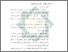 [thumbnail of Bab 2.pdf]